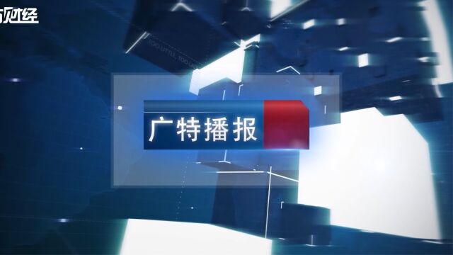 深圳市遨游通讯设备有限公司董事长印海林携九重防爆手机,多模稳控北斗天通卫星电话和北斗三代短报文终端+亮相+#WMC2023