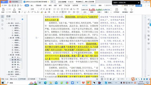 4个学校的模拟卷出来了:长沙工业学院、开放大学、湖南科技大学、民政职业技术学院