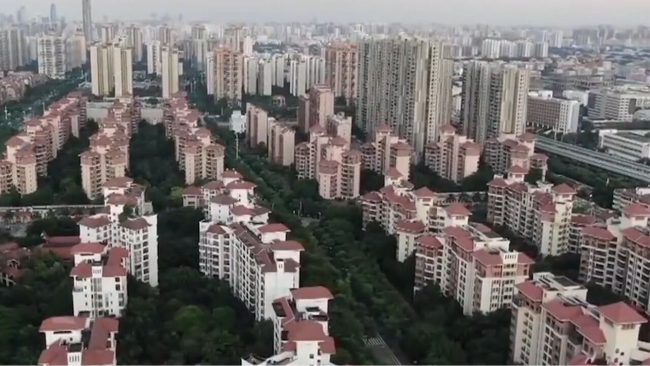 住房城乡建设部:巩固房地产市场回升态势,落实政策措施