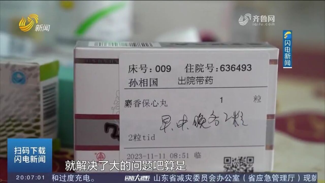 淄博完善医疗保障体系,推出齐惠保,上线4年已有3万个家庭受益