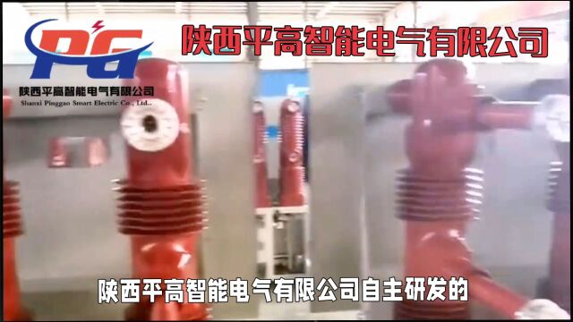 35kv六氟化硫户内断路器,源头实力厂家,欢迎来厂指导考察