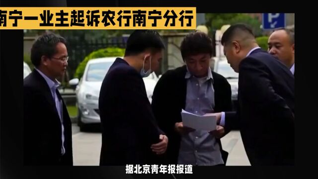 烂尾楼无法交工不还贷款直接被拉黑!