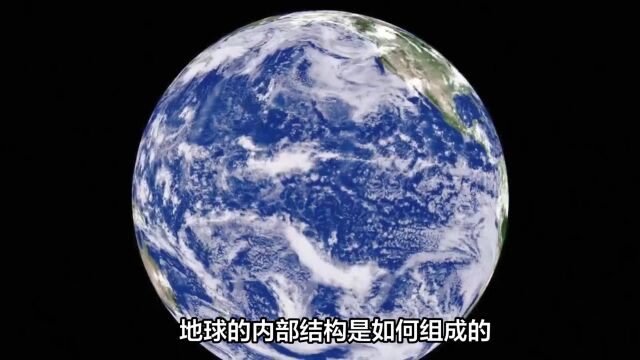 地球下地幔储存原始物质?新研究揭示深部物质交换重要性