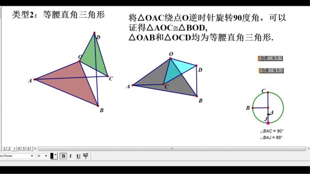 手拉手1