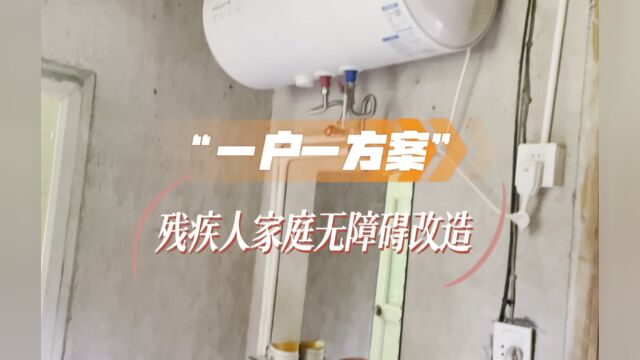 三微六位改变生活丨造福残疾群体 株洲交出温暖答卷