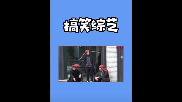 潮男的非主流发型#潮男#搞笑视频 #奇葩发型