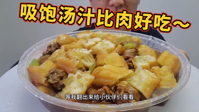 品尝村夫烤煲店「重庆鸡公煲」