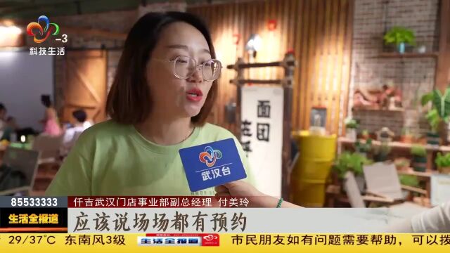 线下体验店火出新高度 年轻人喜欢这样“购”