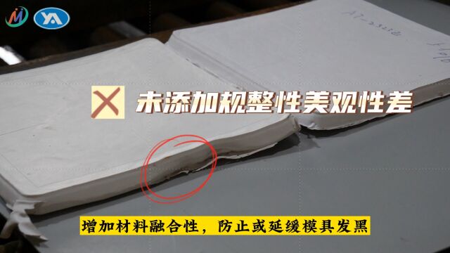 护模子:模具经常发黑、发黄,总算有解决方案了!