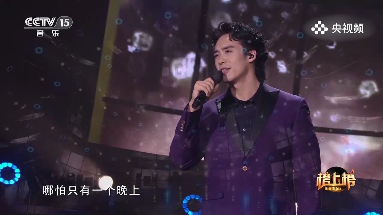 洪之光演唱《往日时光》,回忆之歌,音乐中的往昔情怀