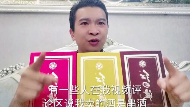 我虽然卖酒、但是我不卖良心、我用人格保证不做黑心商家!#实话实说 #正能量短剧 #纯粮酿造好喝不上头 #红四渡酒业集团