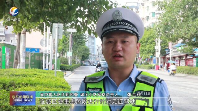 我县开展摩托车专项治理行动