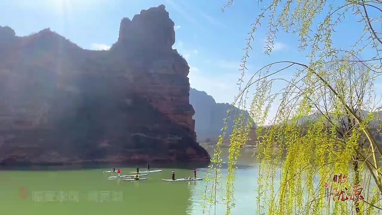 瞰陇原|飞“阅”陇上秀水