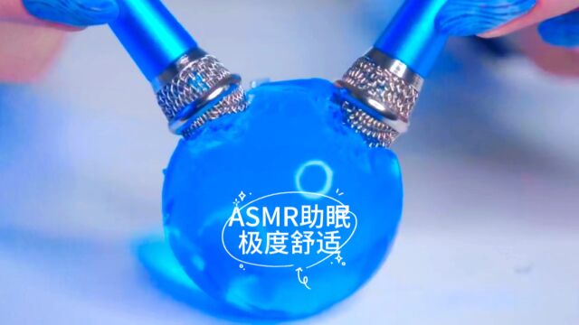 ASMR助眠视频,请开大音量#asmr