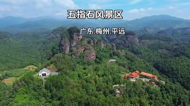 #好好旅行节 #五指石风景区 #广东周边游攻略 #旅行vlog