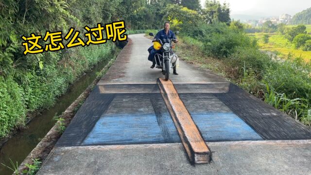 把马路画断了,路人看到会从踏板上过吗?