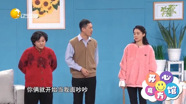 小品《婆婆妈妈》:贾玲、张小斐变婆媳明争暗斗,包袱狂甩不断