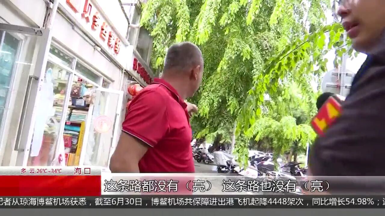 入住三年小区护栏锈蚀 维保状况频发业主担忧