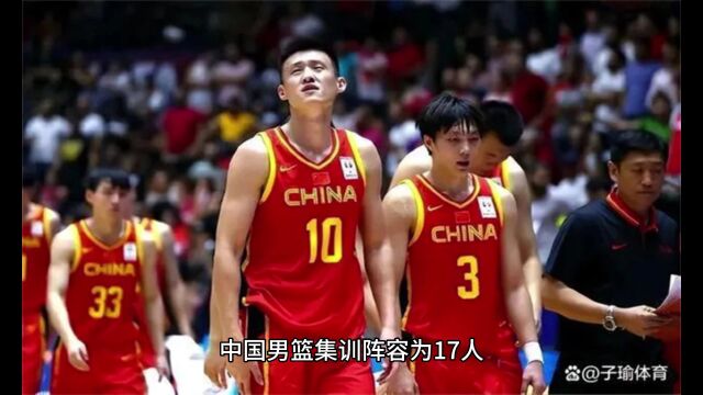 德国篮球超级杯直播:中国男篮VS德国男篮(中文解说)高清在线直播