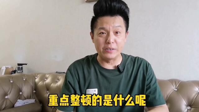 上海网约车平台被约谈整顿,这方面才是司机最希望整改的内容!