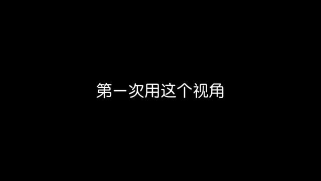 凑不够满天星辰,那就放烟花给你看,第一视角看烟花