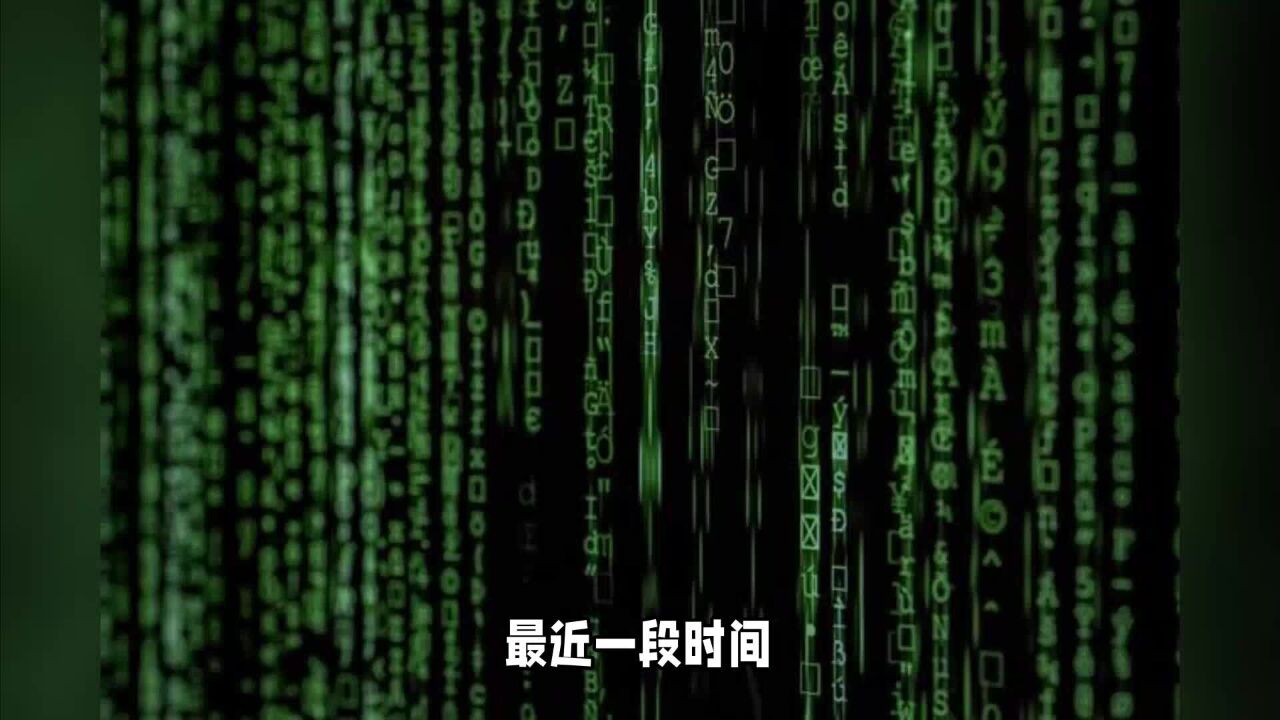 贝恩资本高价拿下秦淮数据?字节背后的数据公司未来何在?