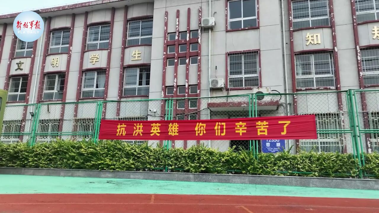 子弟兵与灾区群众的双向奔赴,暖