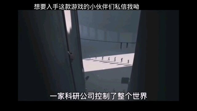 喜欢单机游戏