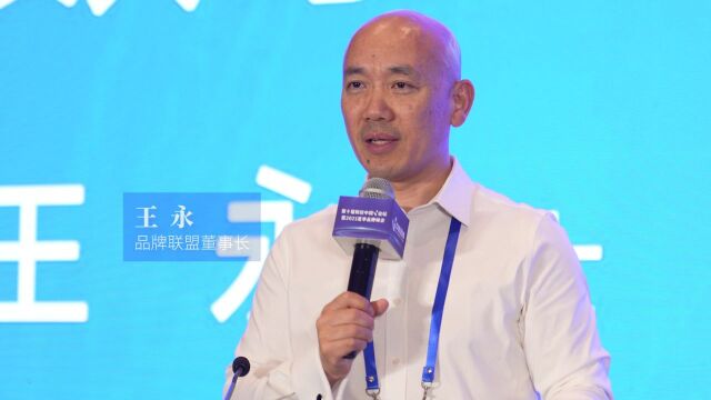 第十届财经中国V论坛暨2023夏季品牌峰会精彩集锦