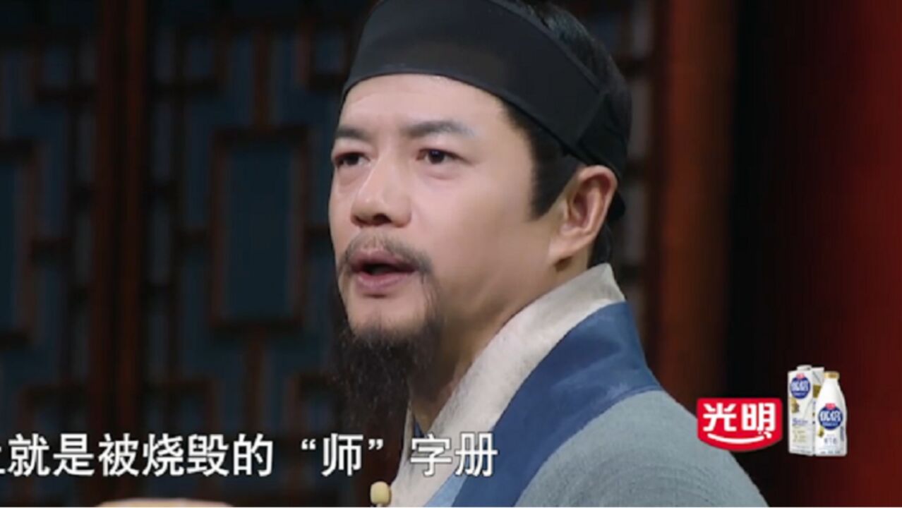 段奕宏演绎陈济,过目不忘复述书卷,令人称奇