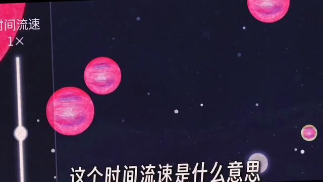 #流浪小星球