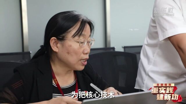 女科学家的“星”空通信梦