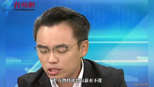 洪孟楷:民进党\