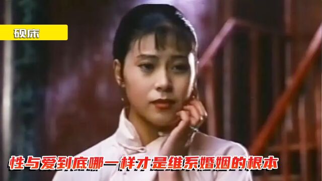 丈夫婚后无法生育,为了生孩子继承家业,竟向小厮借种生子1