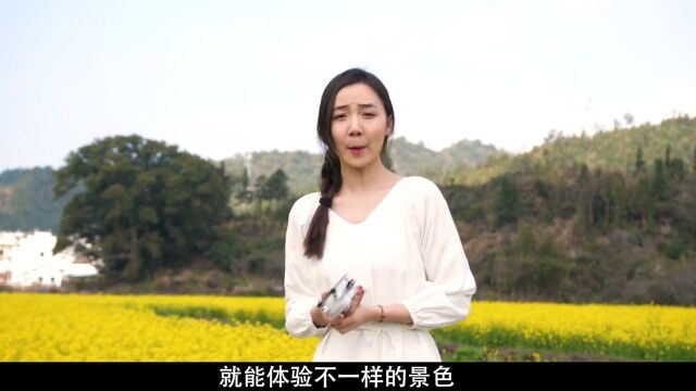 喜欢旅行的朋友们,适合新手的司马X30无人机你入手了吗?#入门级无人机推荐#油菜花#旅行推荐官