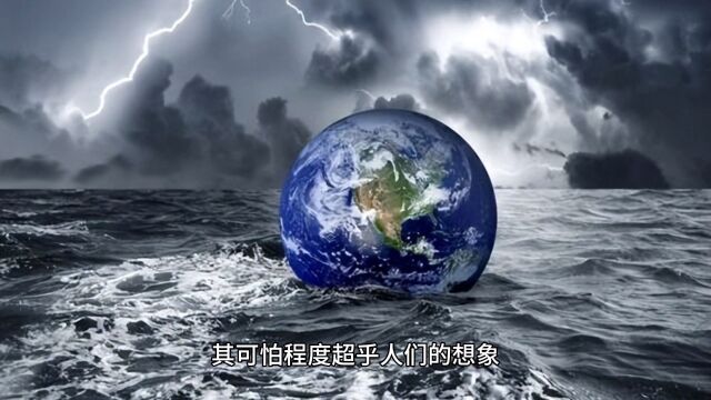 卡尼期洪积事件持续200万年的暴雨无休,究竟是何等可怕?