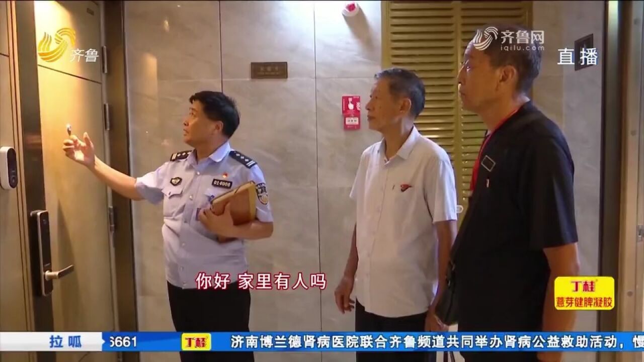 噪音扰民引发纠纷,邻居上门沟通遭遇“闭门羹”,社区民警出手了