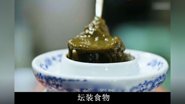 《奇食记》古代黑科技!极致坛装食物,放在馊饭馊菜中可以杀菌?提香?我的观影报告宅家剧场 1