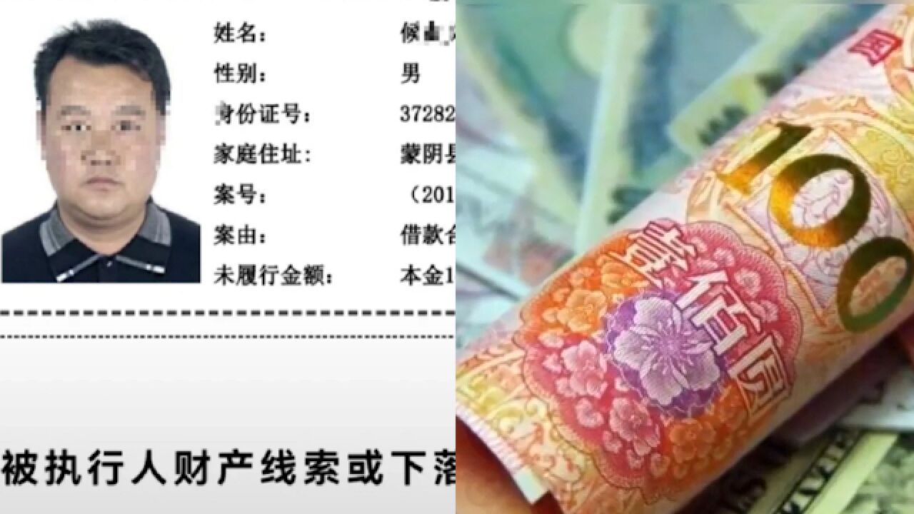 干部被执行140多万变老赖仍上班?市监局:不影响工作,配合法院停发工资