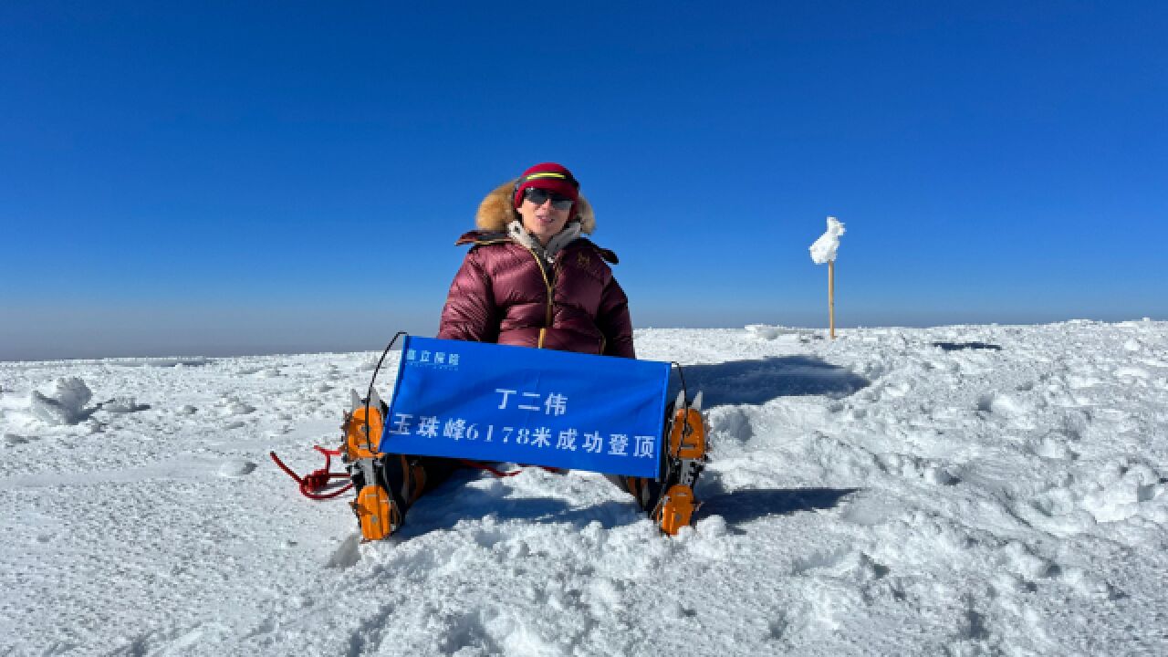 42岁双臂截肢男子登顶6178米玉珠峰 :积极锻炼为明年攀登珠峰做准备