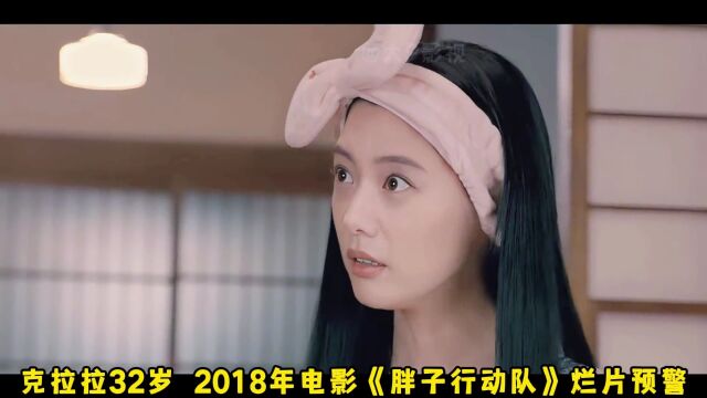 克拉拉(李成敏)参演过好多国内的大火的电影啊,就是烂片也不少