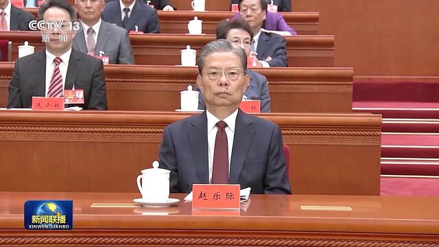 第十一次全国归侨侨眷代表大会在京开幕 习近平等党和国家领导人到会祝贺