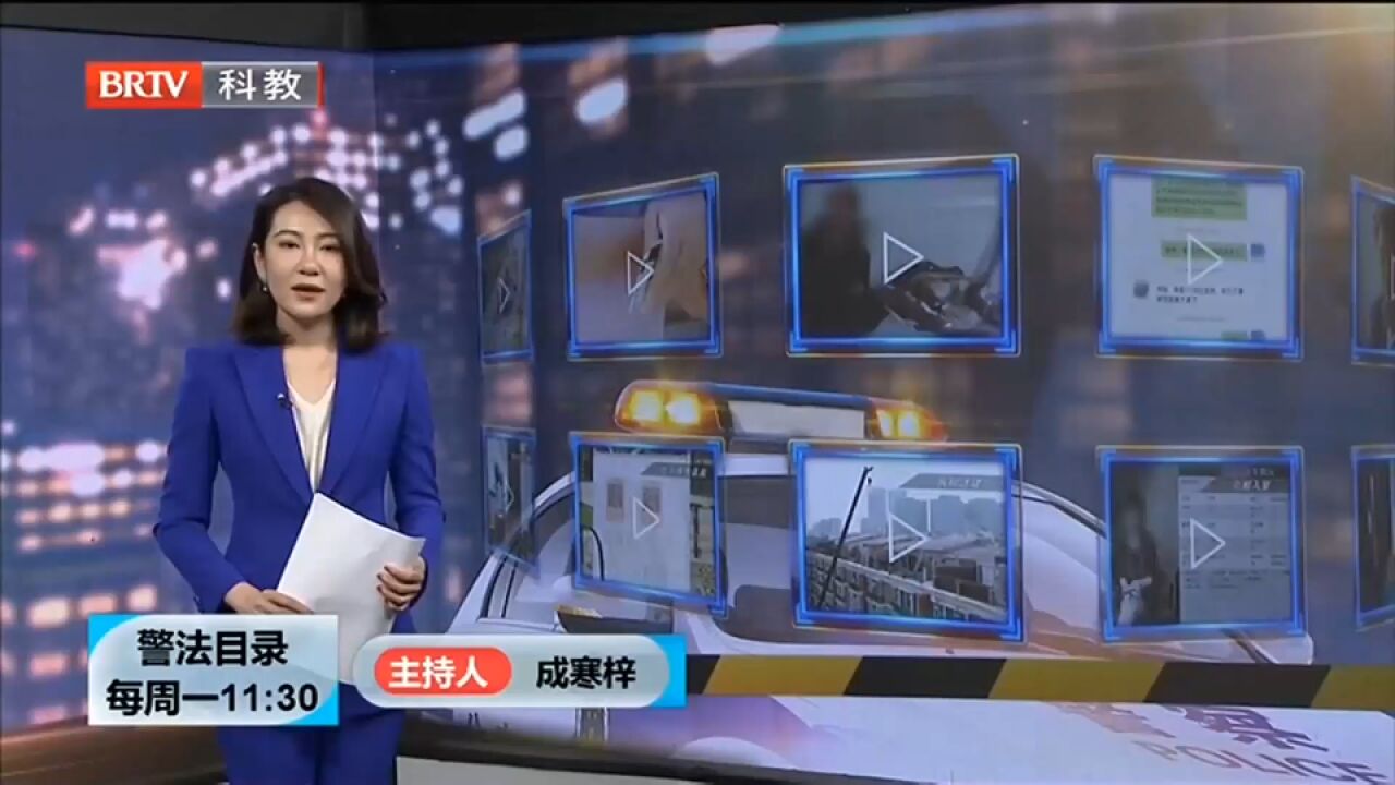 被骗涉洗钱大案,女子落入电诈圈套