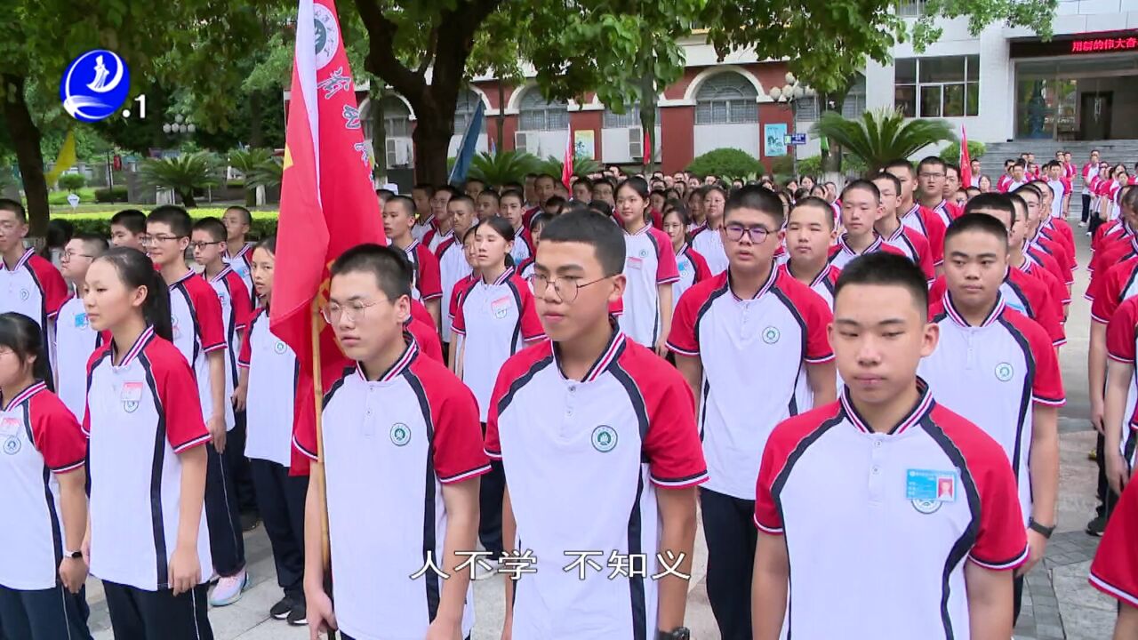 擢英中学:传统“入泮礼”开启学习新征程