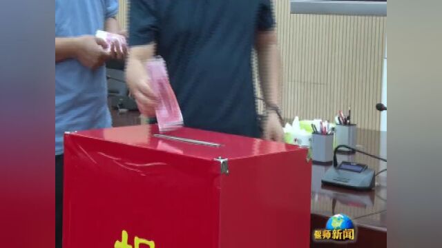 偃师区举行“99公益日”慈善网络募捐活动启动仪式