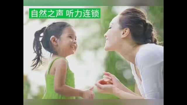 如何为老年人选择一款合适的助听器?