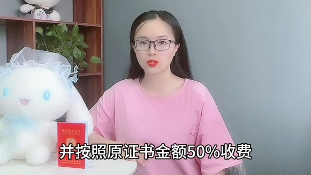 粮油质量检验员证怎么补办「快程教育」