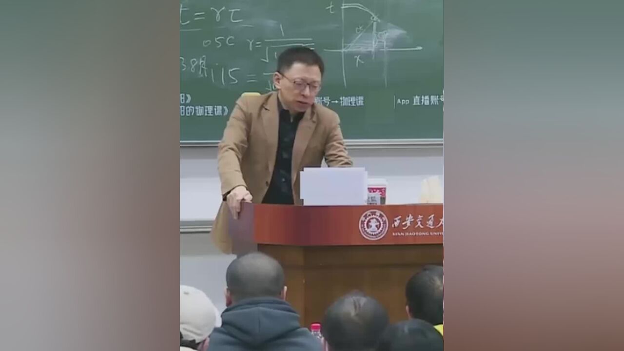 张朝阳用物理学解释羊肉泡馍油泼辣子,笑称自己是“物理万金油”