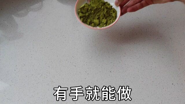 提拉米苏2.0之抹茶口味!免烤箱超简单!