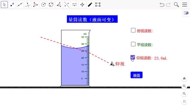 GeoGebra动画课件作品展出(可免费领取)